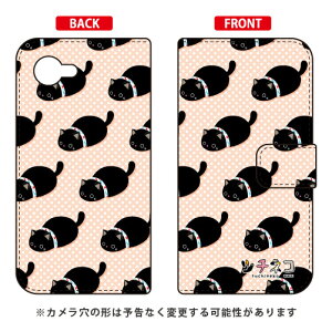 c`lRV[Y 蒠^X}[gtHP[X N AQUOS Xx2 mini 503SH SoftBank 蒠^P[X aquos xx2 mini P[X aquos xx2 mini Jo[ 503sh P[X 503sh Jo[ aquos xx2 P[X aquos xx2 Jo[ ANIXx