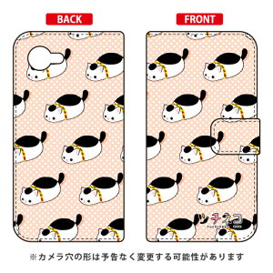 c`lRV[Y 蒠^X}[gtHP[X d AQUOS Xx2 mini 503SH SoftBank 蒠^P[X aquos xx2 mini P[X aquos xx2 mini Jo[ 503sh P[X 503sh Jo[ aquos xx2 P[X aquos xx2 Jo[ ANIXx