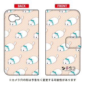 c`lRV[Y 蒠^X}[gtHP[X } AQUOS Xx2 mini 503SH SoftBank 蒠^P[X aquos xx2 mini P[X aquos xx2 mini Jo[ 503sh P[X 503sh Jo[ aquos xx2 P[X aquos xx2 Jo[ ANIXx