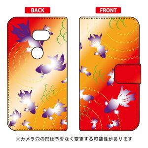 蒠^X}[gtHP[X Cf LTD a [Ă AQUOS zero 801SH SoftBank Coverfull 󒍐Y X}zP[X 蒠^P[X 801sh P[X 801sh Jo[ aquos zero 801sh P[X aquos zero 801sh Jo[ ANIX