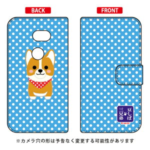 ΎOZV[Y 蒠^X}[gtHP[X EB AQUOS zero 801SHESH-M10 SoftBankEMVNOX}ziSIMt[[j 󒍐Y X}zP[X 蒠^P[X 801sh P[X 801sh aquos zero 801sh P[X 