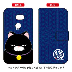 Ђ܂񂶂イV[Y 蒠^X}[gtHP[X  AQUOS zero 801SHESH-M10 SoftBankEMVNOX}ziSIMt[[j 801sh P[X 801sh Jo[ aquos zero 801sh P[X aquos zero 801sh Jo[ ANIX