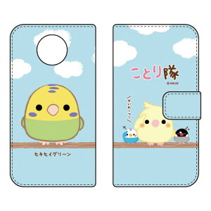 ƂV[Y 蒠^X}[gtHP[X ZLZCO[ Redmi Note 9T A001XM SoftBank redmi note 9t a001xm P[X redmi note 9t a001xm Jo[ redmi note 9t a001xm P[X redmi note 9t a001xm Jo[ bh~