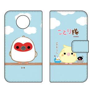 ���Ƃ���V���[�Y �蒠�^�X�}�[�g�t�H���P�[�X �g�L Redmi Note 9T A001XM SoftBank redmi note 9t a001xm �P�[�X redmi note 9t a001xm �J�o�[ redmi note 9t a001xm �P�[�X redmi note 9t a001xm �J�o�[ ���b�h�~�[�m�[�g9T �V