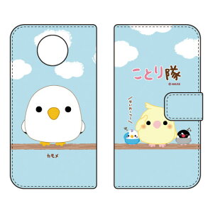 ���Ƃ���V���[�Y �蒠�^�X�}�[�g�t�H���P�[�X �J���� Redmi Note 9T A001XM SoftBank redmi note 9t a001xm �P�[�X redmi note 9t a001xm �J�o�[ redmi note 9t a001xm �P�[�X redmi note 9t a001xm �J�o�[ ���b�h�~�[�m�[�g9T 