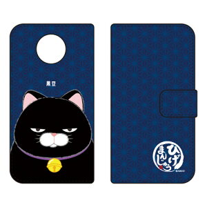 Ђ܂񂶂イV[Y 蒠^X}[gtHP[X  Redmi Note 9T A001XM SoftBank redmi note 9t a001xm P[X redmi note 9t a001xm Jo[ redmi note 9t a001xm P[X redmi note 9t a001xm Jo[ bh~[m[