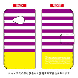 手帳型スマートフォンケース Panel border パープル×イエロー design by ROTM Android One X2・HTC U11 life Y!mobile・MVNOスマホ（SIMフリー端末） SECOND SKIN android one x2 ケース android one x2 カバー アンドロイドワンx2ケース 送料無料