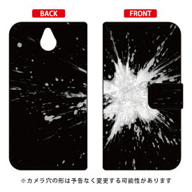 手帳型スマートフォンケース 赤間紫動 「線香花火」 かんたんスマホ 705KC Y!mobile SECOND SKIN かんたんスマホ 705kcケース 705kcカバー かんたんスマホ ケース かんたんスマホ カバー 705kcケース 705kcカバー かんたんスマホ ケース 送料無料