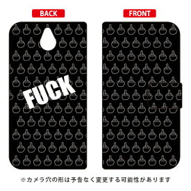 手帳型スマートフォンケース Cf LTD FUCK ブラック かんたんスマホ 705KC Y!mobile Coverfull かんたんスマホ 705kcケース 705kcカバー かんたんスマホ ケース かんたんスマホ カバー 705kcケース 705kcカバー かんたんスマホ ケース 送料無料