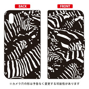 蒠^X}[gtHP[X Zebra camo ubN design by ROTM Android One S4EDIGNO J 704KC Y!mobileESoftBank SECOND SKIN android one s4 P[X android one s4 Jo[ AhChs4P[X AhChs4
