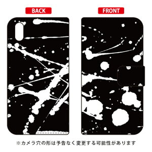 蒠^X}[gtHP[X ԊԎ uv Android One S4EDIGNO J 704KC Y!mobileESoftBank SECOND SKIN android one s4 P[X android one s4 Jo[ AhChs4P[X AhChs4Jo[ s4P[