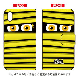 手帳型スマートフォンケース ミイラくん イエロー Android One S4・DIGNO J 704KC Y!mobile・SoftBank YESNO 手帳型ケース android one s4 ケース android one s4 カバー アンドロイドワンs4ケース アンドロイドワンs4カバー スマホケース 送料無料