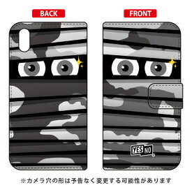 手帳型スマートフォンケース ミイラくん アーバンカモ Android One S4・DIGNO J 704KC Y!mobile・SoftBank YESNO android one s4 ケース android one s4 カバー アンドロイドワンs4ケース アンドロイドワンs4カバー s4ケース スマホケース 送料無料