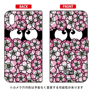 蒠^X}[gtHP[X 炿 sN Android One S4EDIGNO J 704KC Y!mobileESoftBank YESNO 蒠^P[X android one s4 P[X android one s4 Jo[ AhChs4P[X AhChs