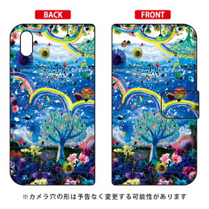 monikotofUCV[Y 蒠^X}[gtHP[X uj̉ԉv Android One S4EDIGNO J 704KC Y!mobileESoftBank android one s4 P[X android one s4 Jo[ AhChs4P[X AhCh