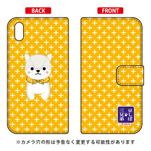 ΎOZV[Y 蒠^X}[gtHP[X  Android One S4EDIGNO J 704KC Y!mobileESoftBank  󒍐Y X}zP[X 蒠^P[X 