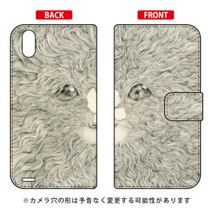 �蒠�^�X�}�[�g�t�H���P�[�X KYOTARO �u�����ƒ� 2012�Eanimal and butterfly 2012�v Android One X3 Y!mobile SECOND SKIN android one x3 �P�[�X android one x3 �J�o�[ �A���h���C�h����x3�P�[�X �A���h���C�h����x3�J�o