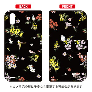 �蒠�^�X�}�[�g�t�H���P�[�X SINDEE �uFly Flower �i�u���b�N�j�v Android One X3 Y!mobile SECOND SKIN android one x3 �P�[�X android one x3 �J�o�[ �A���h���C�h����x3�P�[�X �A���h���C�h����x3�J�o�[ x3�P�[�X x3