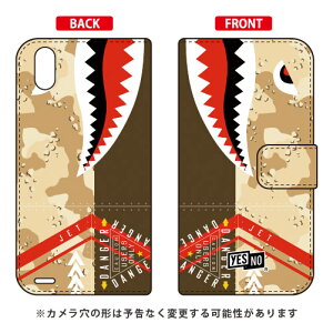 蒠^X}[gtHP[X V[N fU[gJ Android One X3 Y!mobile YESNO android one x3 P[X android one x3 Jo[ AhChx3P[X AhChx3Jo[ x3P[X x3Jo[ yo