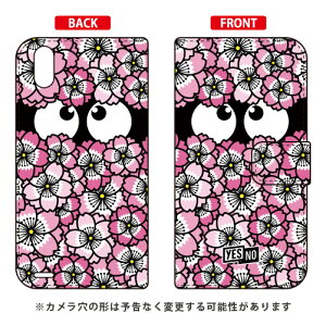 蒠^X}[gtHP[X 炿 sN Android One X3 Y!mobile YESNO 蒠^P[X android one x3 P[X android one x3 Jo[ AhChx3P[X AhChx3Jo[ x3P[X x3