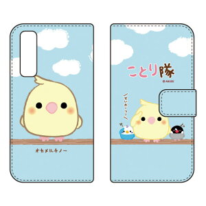 ƂV[Y 蒠^X}[gtHP[X IJ`m[ Android One S8 S8-KC Y!mobile android one s8 s8-kc P[X android one s8 s8-kc Jo[ AhChs8 s8-kc P[X AhChs8 s8-kc 