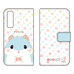 ͂ރRV[Y 蒠^X}[gtHP[X ACX Android One S8 S8-KC Y!mobile android one s8 s8-kc P[X android one s8 s8-kc Jo[ AhChs8 s8-kc P[X AhChs8 s8-k