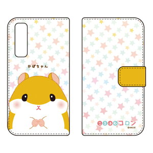 ͂ރRV[Y 蒠^X}[gtHP[X ڂ Android One S8 S8-KC Y!mobile android one s8 s8-kc P[X android one s8 s8-kc Jo[ AhChs8 s8-kc P[X AhChs8 s8-k