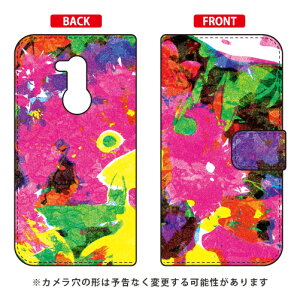 蒠^X}[gtHP[X { uKeep On Pushingv Android One X5 Y!mobile SECOND SKIN android one x5 P[X android one x5 Jo[ AhChx5P[X AhChx5Jo[ x5P[X x5Jo[