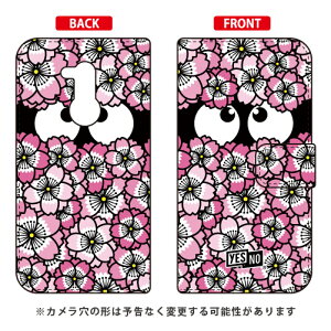 蒠^X}[gtHP[X 炿 sN Android One X5 Y!mobile YESNO 蒠^P[X android one x5 P[X android one x5 Jo[ AhChx5P[X AhChx5Jo[ x5P[X x5