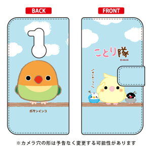 ���Ƃ���V���[�Y �蒠�^�X�}�[�g�t�H���P�[�X �{�^���C���R Android One X5 Y!mobile �蒠�^�P�[�X android one x5 �P�[�X android one x5 �J�o�[ �A���h���C�h����x5�P�[�X �A���h���C�h����x5�J�o�[ x5�P