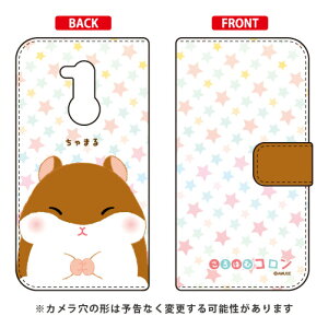 ����͂ރR�����V���[�Y �蒠�^�X�}�[�g�t�H���P�[�X ����܂� Android One X5 Y!mobile android one x5 �P�[�X android one x5 �J�o�[ �A���h���C�h����x5�P�[�X �A���h���C�h����x5�J�o�[ x5�P�[�X x5�J�o�[