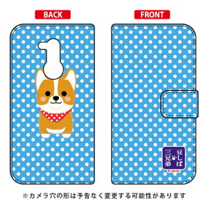 �����ΎO�Z��V���[�Y �蒠�^�X�}�[�g�t�H���P�[�X �E�B�� Android One X5 Y!mobile �蒠�^�P�[�X android one x5 �P�[�X android one x5 �J�o�[ �A���h���C�h����x5�P�[�X �A���h���C�h����x5�J�o�[ x5�P�[