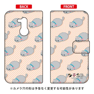 c`lRV[Y 蒠^X}[gtHP[X VAu[ Android One X5 Y!mobile android one x5 P[X android one x5 Jo[ AhChx5P[X AhChx5Jo[ x5P[X x5Jo[
