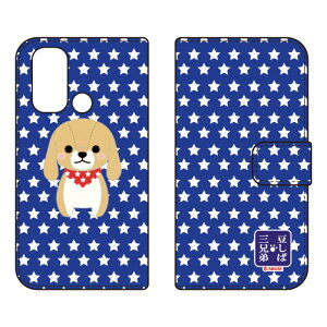 豆しば三兄弟シリーズ 手帳型スマートフォンケース マイキー OPPO Reno5 A A101OP・A103OP・CPH2199 Y!mobile・楽天モバイル・MVNOスマホ(SIMフリー端末)oppo reno5 a oppo reno5 a ケース oppo reno5 a oppo reno5 a