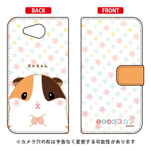 ͂ރRV[Y 蒠^X}[gtHP[X  Android One 507SHEAQUOS ea 606SH Y!mobileESoftBank 507sh P[X 507sh Jo[ 507shP[X 507shJo[ 507sh android one AhCh Jo