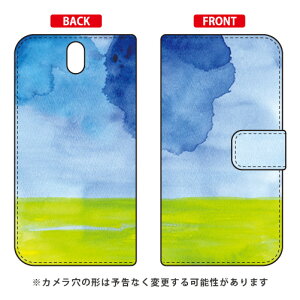 蒠^X}[gtHP[X kanoco un錎v Android One S1 Y!mobile SECOND SKIN android one s1 P[X android one s1 Jo[ AhChs1 P[X AhChs1 Jo[ androidones1 P[X android