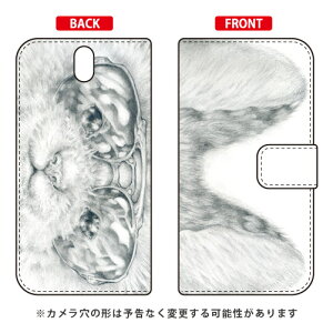 蒠^X}[gtHP[X KYOTARO uTOXLbgv Android One S1 Y!mobile SECOND SKIN android one s1 P[X android one s1 Jo[ AhChs1 P[X AhChs1 Jo[ androidones1 