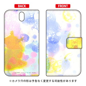 蒠^X}[gtHP[X rcn uPoetic 1v Android One S1 Y!mobile SECOND SKIN android one s1 P[X android one s1 Jo[ AhChs1 P[X AhChs1 Jo[ androidones1 P[X andro