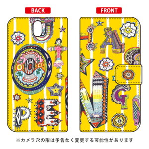 蒠^X}[gtHP[X щ udecoration togov Android One S1 Y!mobile SECOND SKIN android one s1 P[X android one s1 Jo[ AhChs1 P[X AhChs1 Jo[ androidones1 P[X a