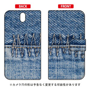 蒠^X}[gtHP[X Cf LTD fj02 Android One S1 Y!mobile Coverfull android one s1 P[X android one s1 Jo[ AhChs1 P[X AhChs1 Jo[ androidones1 P[X androidones1 