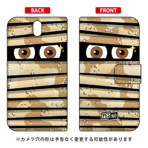 蒠^X}[gtHP[X ~C fU[gJ Android One S1 Y!mobile YESNO android one s1 P[X android one s1 Jo[ AhChs1 P[X AhChs1 Jo[ androidones1 P[X andr