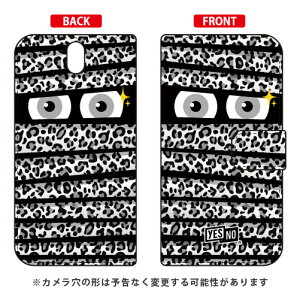 蒠^X}[gtHP[X ~C Ip[hO[ Android One S1 Y!mobile YESNO android one s1 P[X android one s1 Jo[ AhChs1 P[X AhChs1 Jo[ androidones1 P[