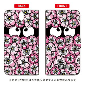 蒠^X}[gtHP[X 炿 sN Android One S1 Y!mobile YESNO 蒠^P[X android one s1 P[X android one s1 Jo[ AhChs1 P[X AhChs1 Jo[ androidones1 