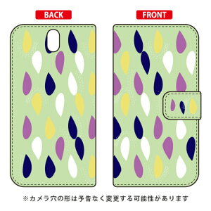 蒠^X}[gtHP[X Cf LTD kO[ Android One S1 Y!mobile Coverfull android one s1 P[X android one s1 Jo[ AhChs1 P[X AhChs1 Jo[ androidones1 P[X 