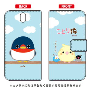 ƂV[Y 蒠^X}[gtHP[X co Android One S1 Y!mobile 蒠^P[X android one s1 P[X android one s1 Jo[ AhChs1 P[X AhChs1 Jo[ androidones1 