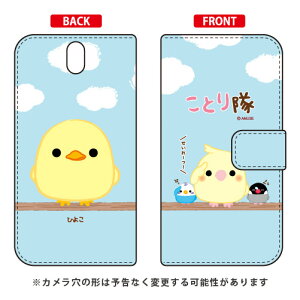 ƂV[Y 蒠^X}[gtHP[X Ђ悱 Android One S1 Y!mobile 蒠^P[X android one s1 P[X android one s1 Jo[ AhChs1 P[X AhChs1 Jo[ androidones1 