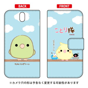 ƂV[Y 蒠^X}[gtHP[X }nO[ Android One S1 Y!mobile android one s1 P[X android one s1 Jo[ AhChs1 P[X AhChs1 Jo[ androidones1 