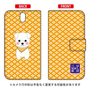 ΎOZV[Y 蒠^X}[gtHP[X R Android One S1 Y!mobile  󒍐Y X}zP[X 蒠^P[X 