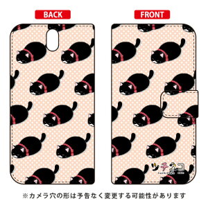 c`lRV[Y 蒠^X}[gtHP[X lqQ Android One S1 Y!mobile 蒠^P[X android one s1 P[X android one s1 Jo[ AhChs1 P[X AhChs1 Jo[ androidones