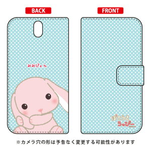 ۂĂҁ[V[Y 蒠^X}[gtHP[X ݂݂҂ Android One S1 Y!mobile android one s1 P[X android one s1 Jo[ AhChs1 P[X AhChs1 Jo[ androidones1 